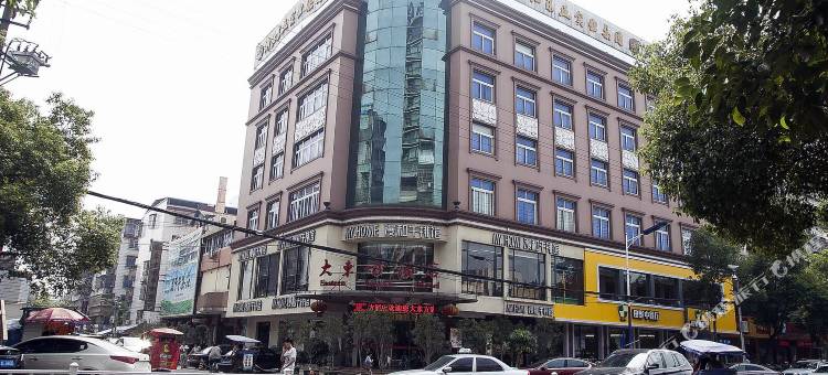 温州大东方酒店图片