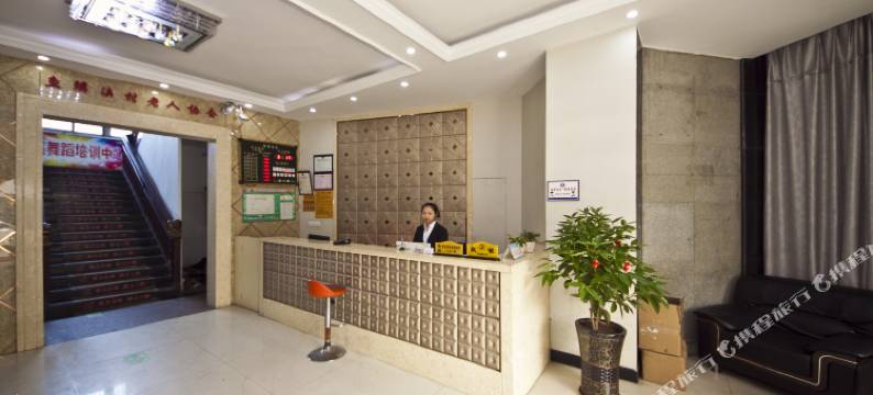 温州南都宾馆图片