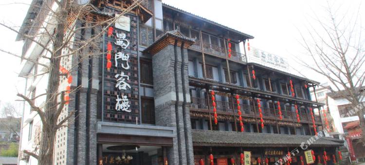 剑阁蜀门客栈图片