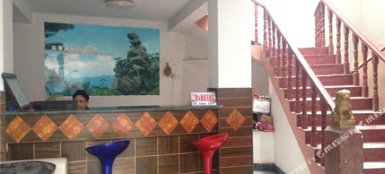 玉山蓬莱宾馆图片