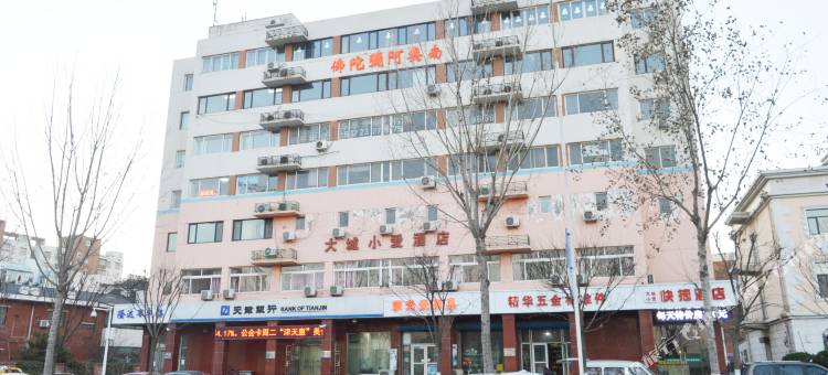 大城小爱快捷酒店(天津东丽开发区地铁站店)图片
