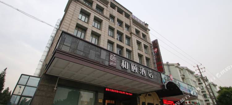 云怡酒店(上海虹桥枢纽徐泾店)图片