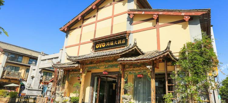 OYO昆明鸿锦大酒店图片