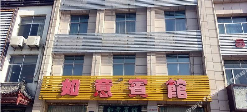 如意宾馆(济南莱芜店)图片