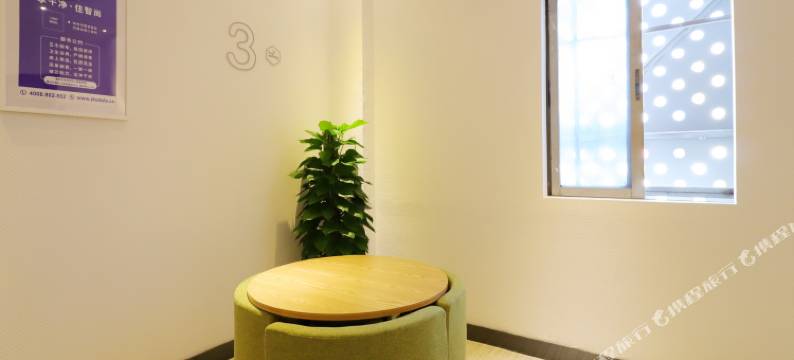 Zsmart智尚酒店(上海曹安轻纺市场丰庄地铁站店)图片