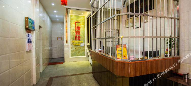 晋江广源宾馆(安海镇上悦城店)图片