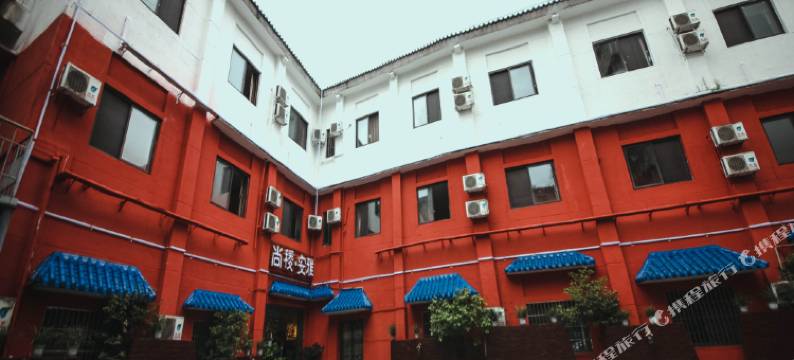 雅安尚稷·安雅酒店图片