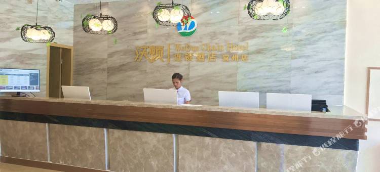 沃顿连锁酒店(宜州汽车总站店)图片