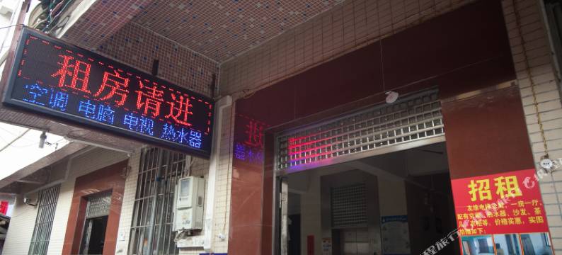 佛山友缘电梯公寓(禅城张槎店)图片