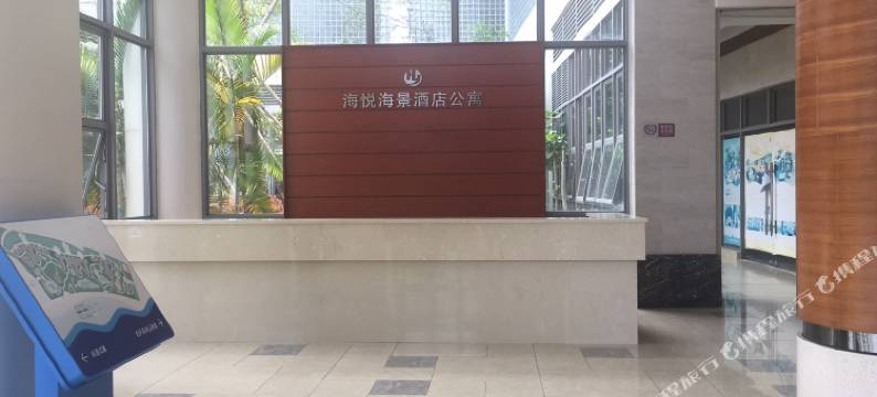 惠东海悦海景酒店公寓图片
