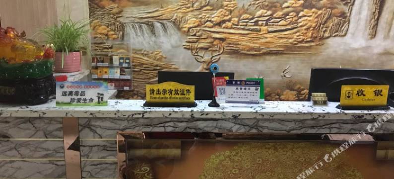 敖汉旗瑞尔宾馆图片