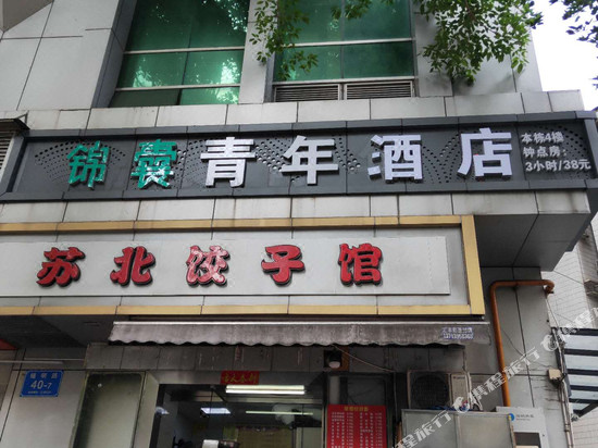 Hotels Near Futian Checkpoint 5 Navitime Transit - 