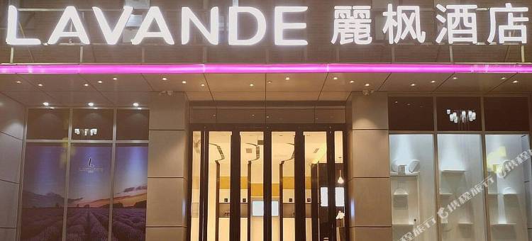 麗枫酒店(济南二环东路全福立交桥店)图片