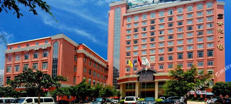 个旧世纪广场酒店图片