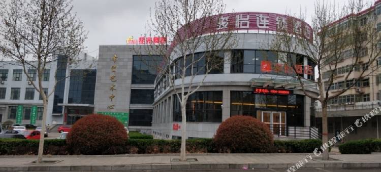 骏怡连锁酒店(涉县县政府店)图片