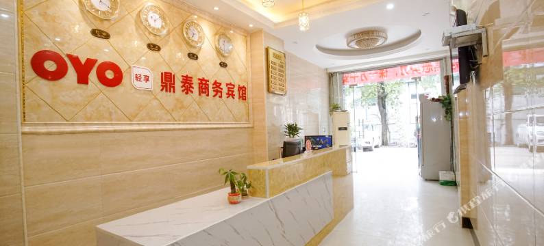 南宁鼎泰商务酒店(江南那洪立交地铁站店)图片