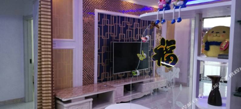 五大连池百乐家居旅馆图片