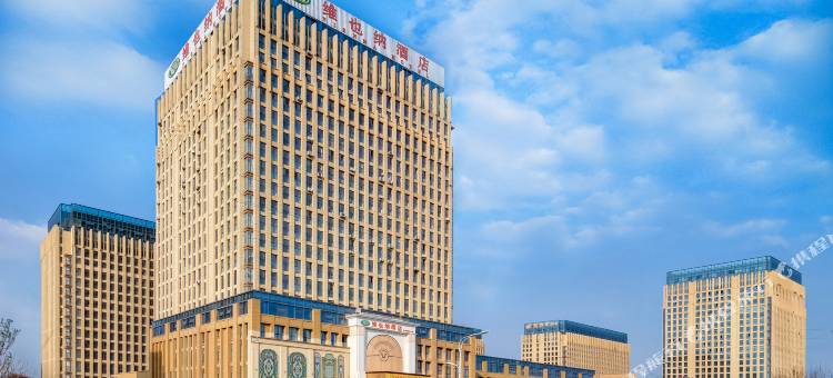 维也纳酒店(阜南白领公寓店)图片