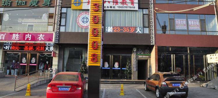 吕梁朗仕快捷酒店图片