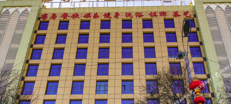 昭苏国泰悦港大酒店(人民政府店)图片