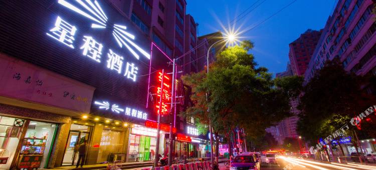 星程酒店(兰州大学火车站店)图片