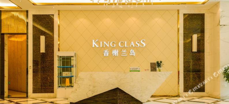 兰岛素居公寓(西安文理学院兰岛广场店)图片
