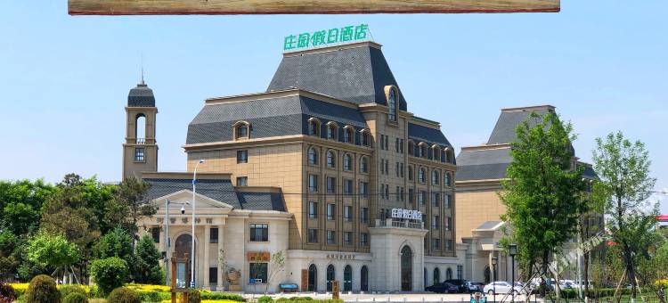 速8酒店(盘山盘锦北高速口水上乐园店)图片