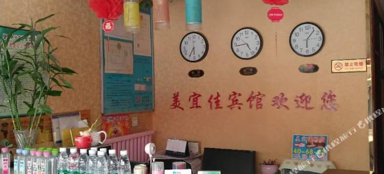银川美宜佳宾馆图片
