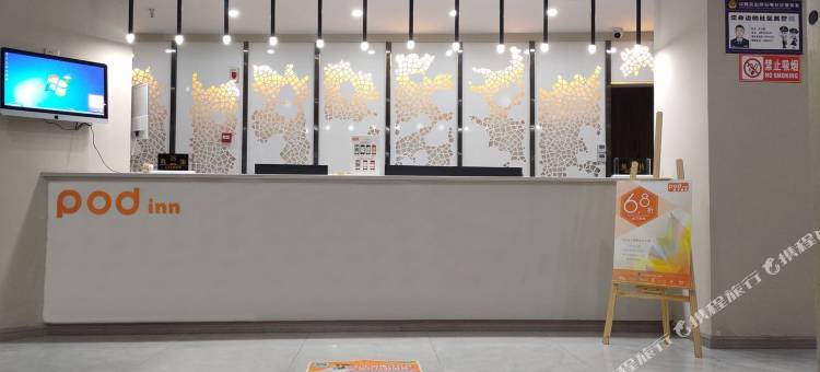 布丁酒店(彭水商贸园店)图片