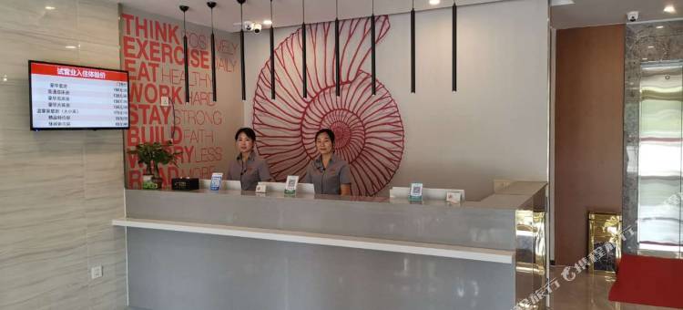 贝壳酒店(临清汽车站店)图片