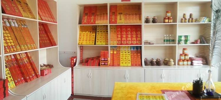 衡山金缘酒店图片