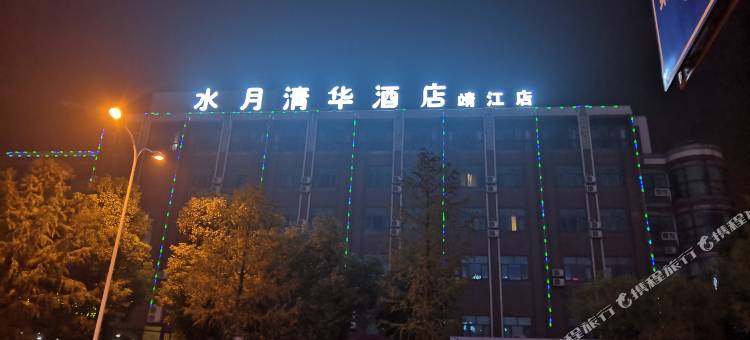 靖江水月清华酒店图片