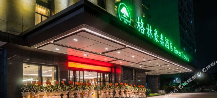 格林豪泰酒店(福州火车南站胪雷地铁站店)图片