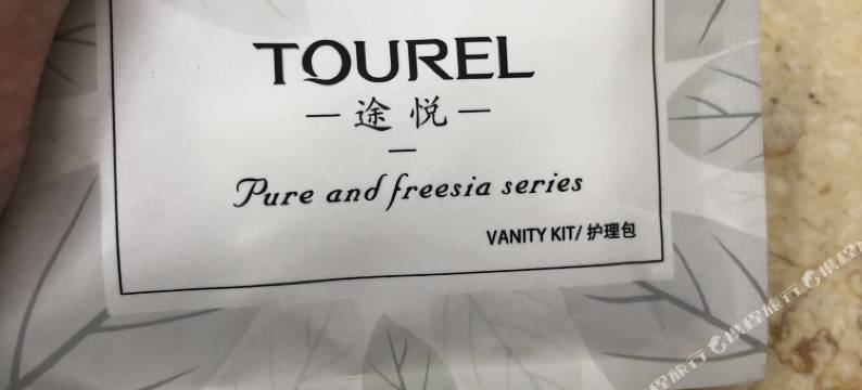 桂林好利来大酒店图片