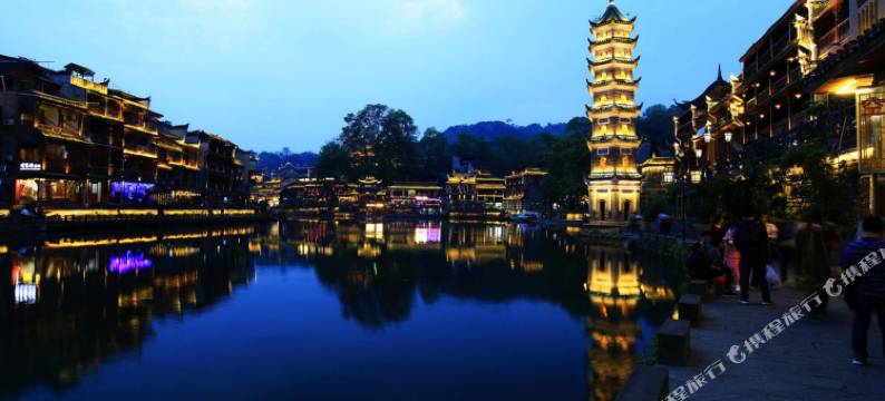 凤凰紫轩阁客栈图片