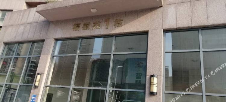 云夕主题公寓(合肥滨湖会展中心方圆荟滨湖店)图片