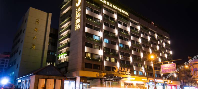 杭州凤起饭店图片