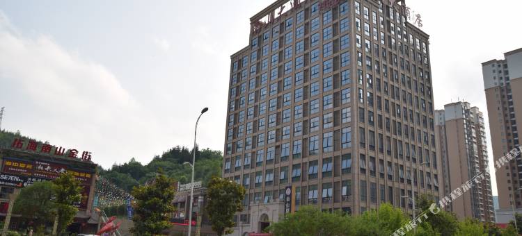 毕节南山大酒店图片