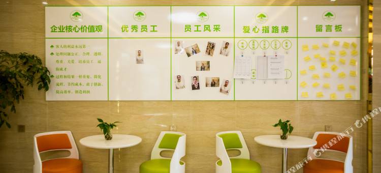 格林豪泰(香格里拉汽车站店)图片