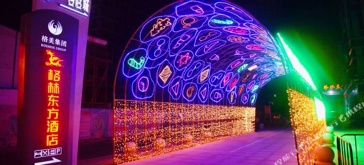 格林东方酒店(淮安火车站汽车北站曼度广场店)图片