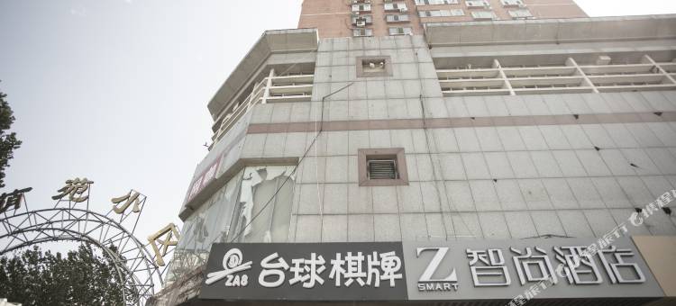 Zsmart智尚酒店(北京南站大兴机场线草桥地铁站店)图片
