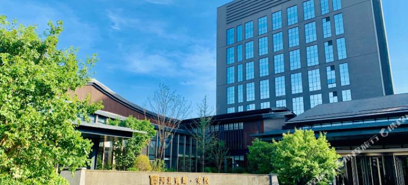 河北宾馆·安悦图片