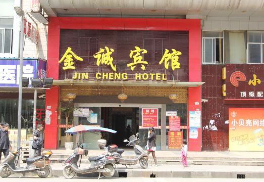 Jincheng HotelHotel Overview