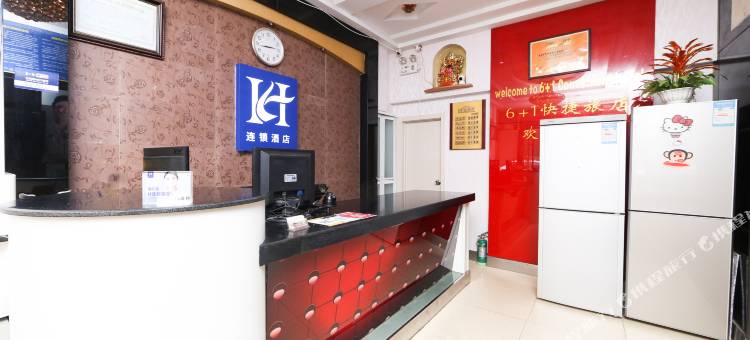 南京6+1快捷酒店图片