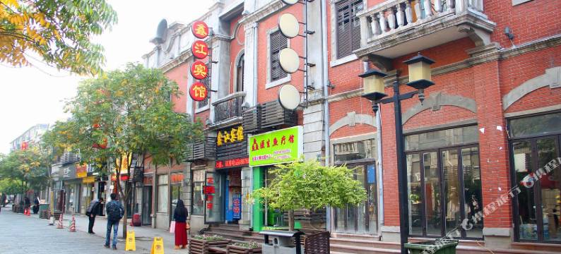 武汉鑫江宾馆图片