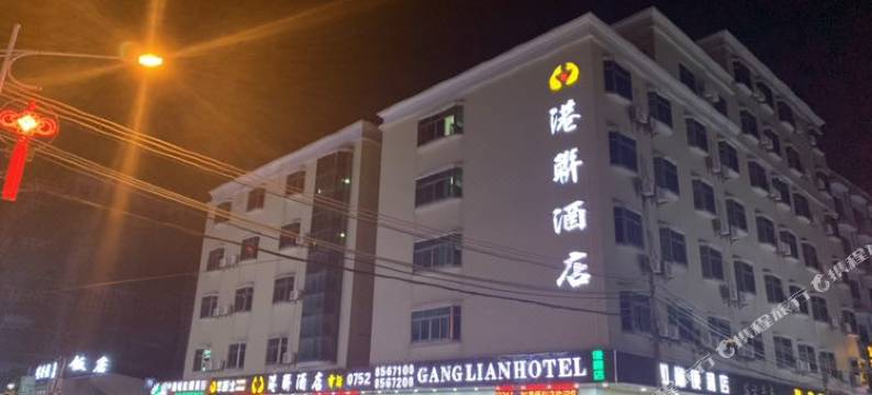 港联酒店(惠东双月湾情人堤店)图片