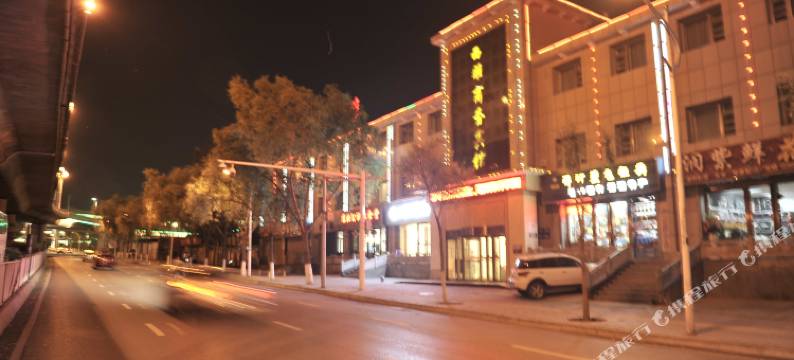 西宁西雅商务宾馆(青海大学附属医院香格里拉路店)图片