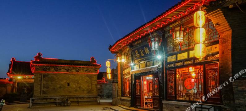 锦宏昌客栈(平遥古城县衙店)图片