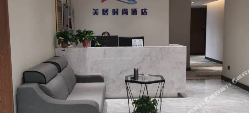 延安美居时尚酒店(宝塔山店)图片