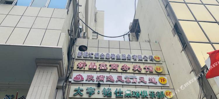 如家派柏云酒店(乌鲁木齐黄河路中医院店)图片